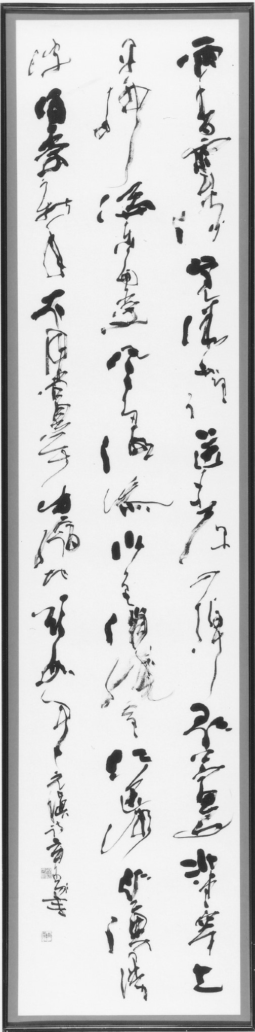 七言律詩作品